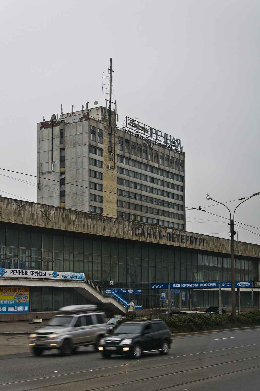 Gare fluviale
