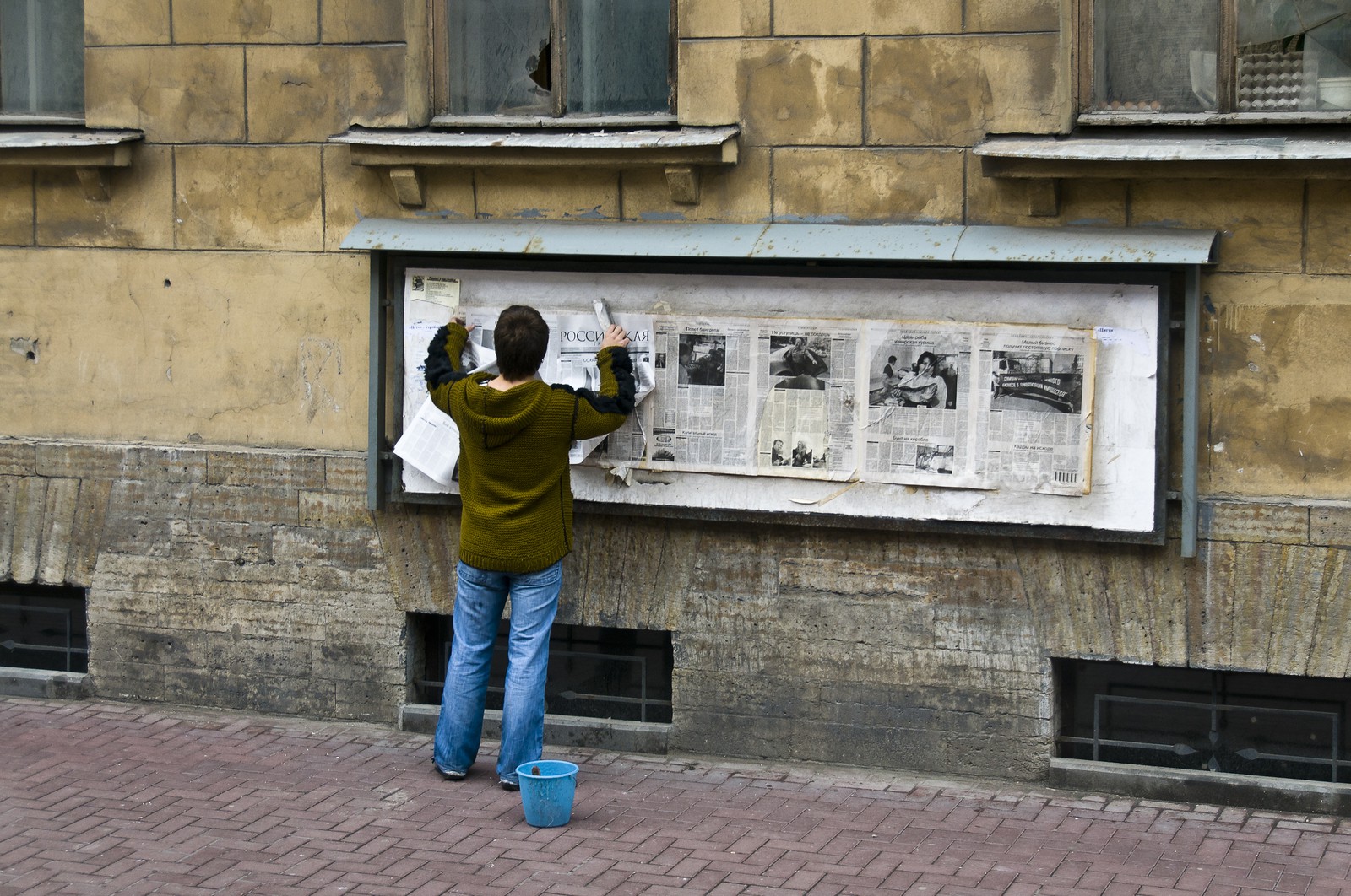 Affichage