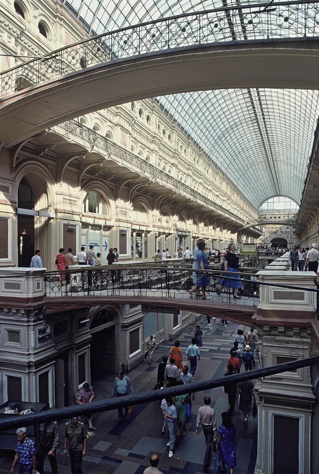 Le GOUM - 1989