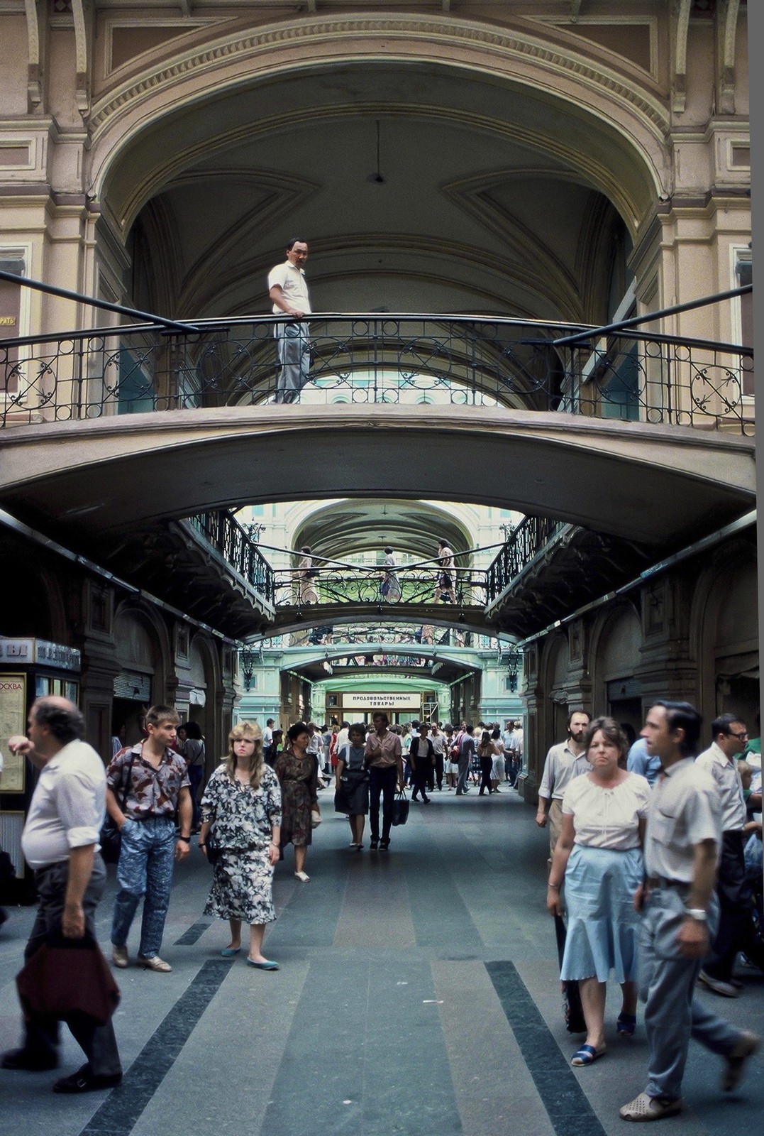 Le GOUM - 1989