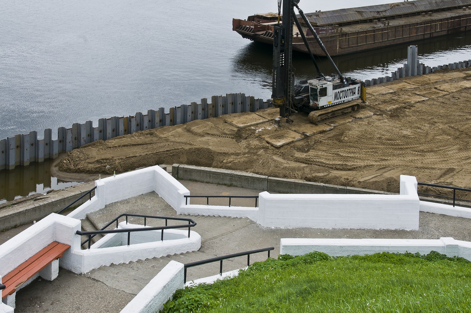La Strelka