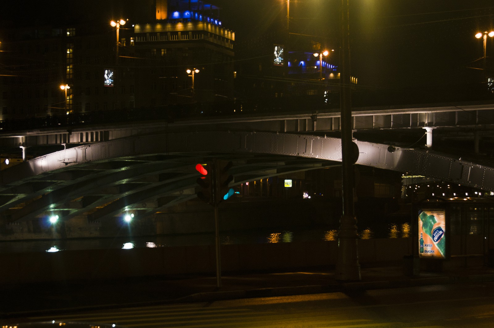 Pont sur la Moscova