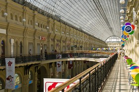 Le GOUM