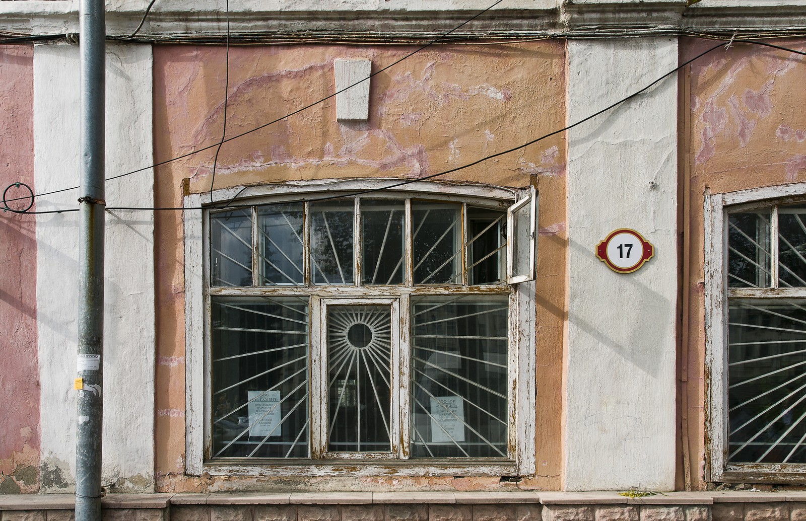 Façade