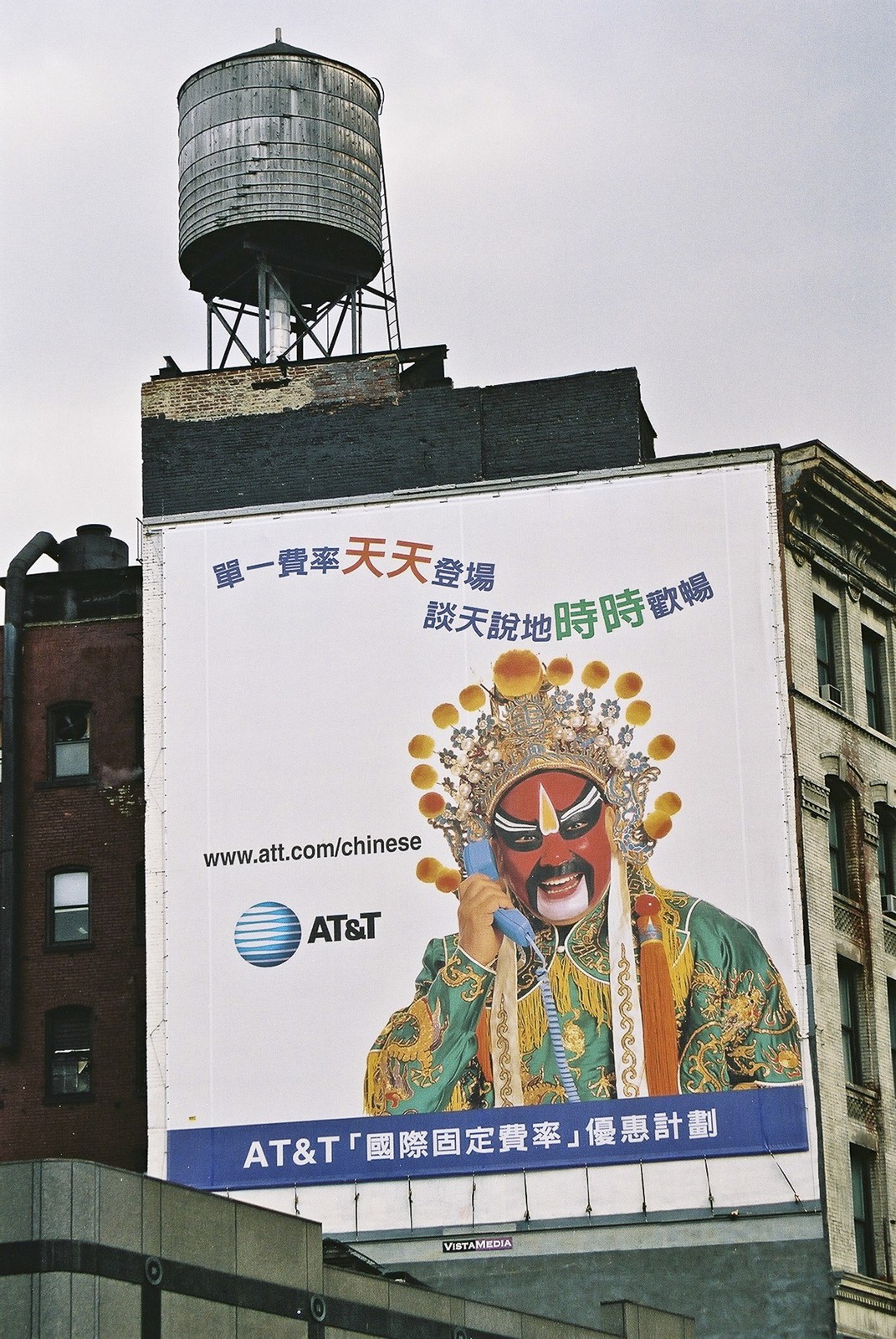 Publicité