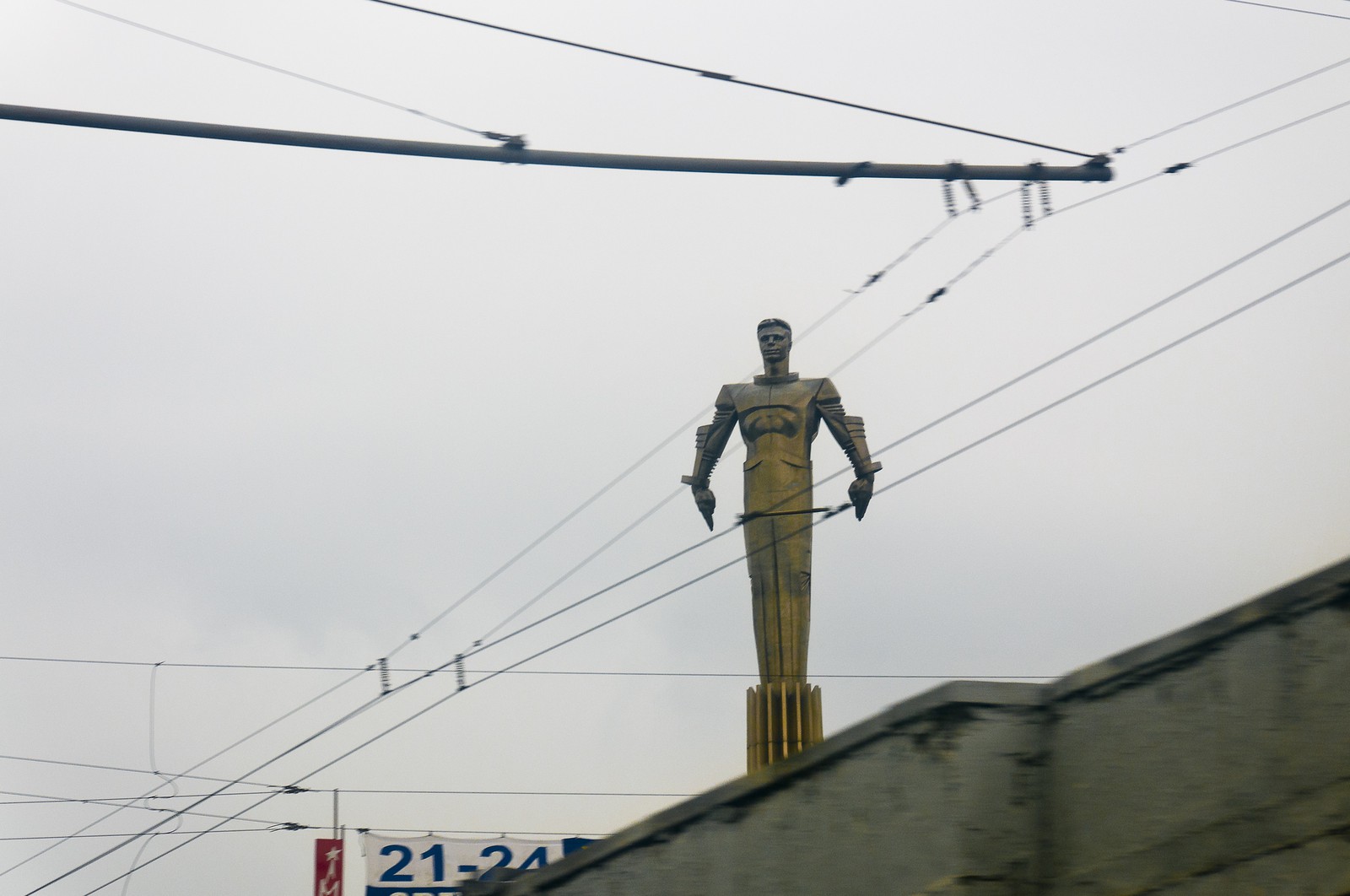 Monument