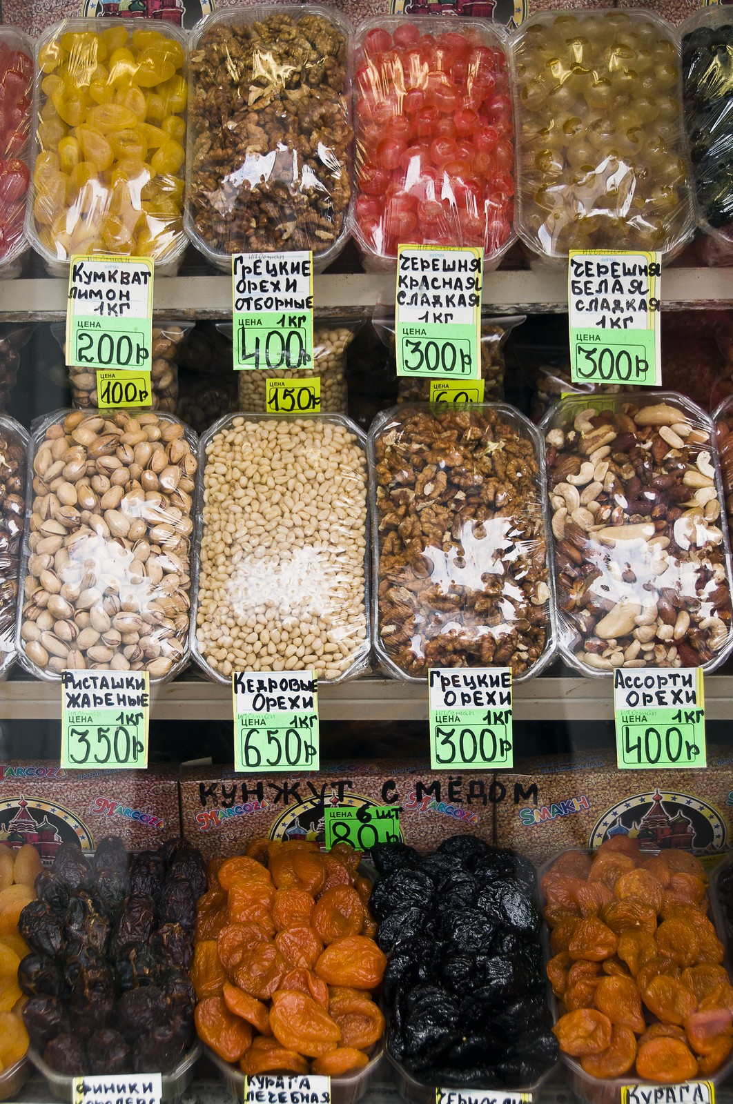 Marché de Iaroslav