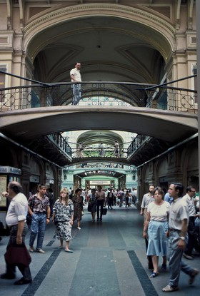 Le GOUM - 1989