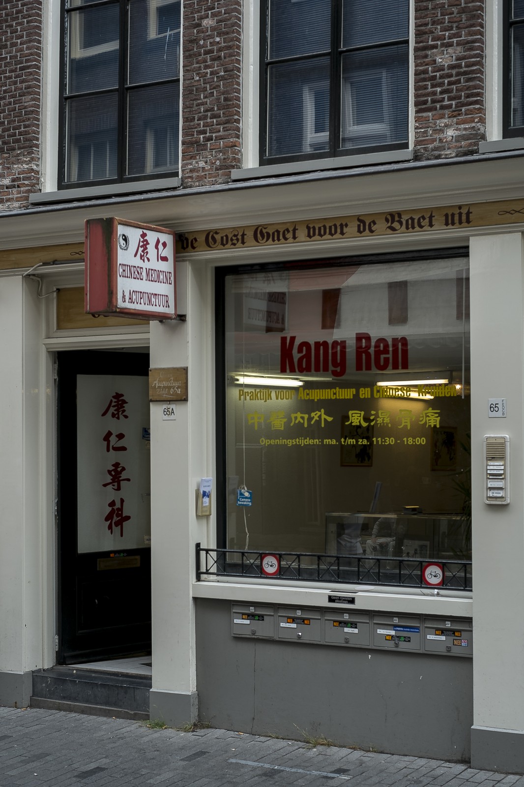 Médecine chinoise Médecine chinoise
