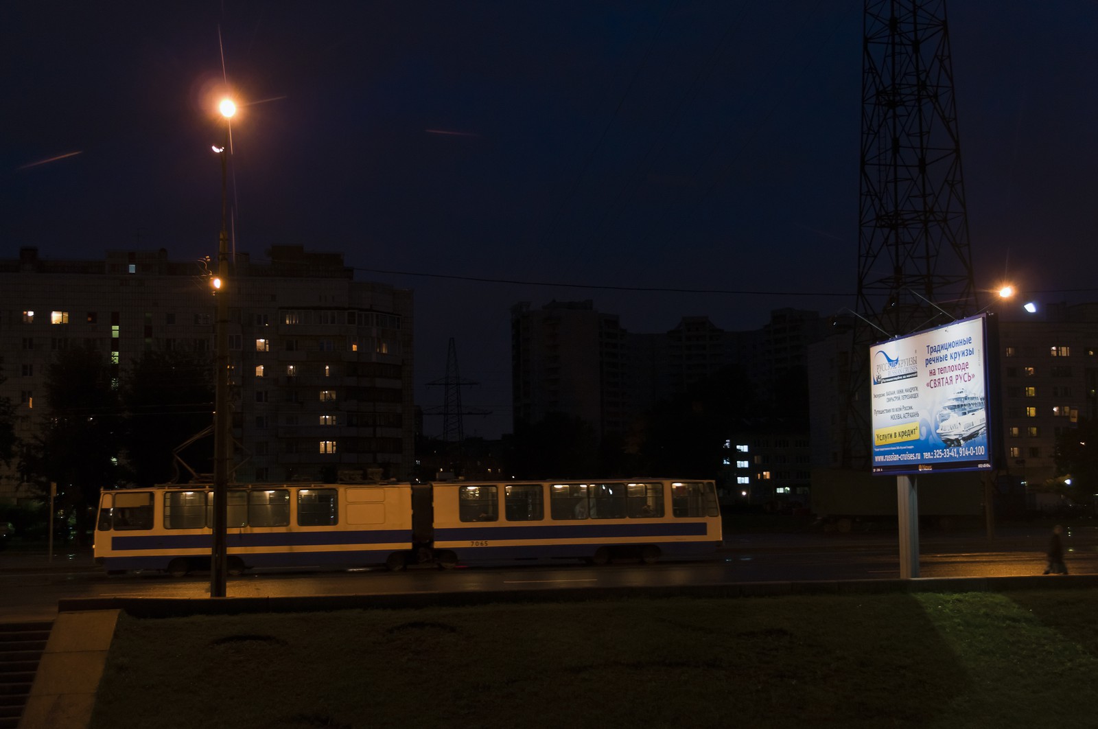Tramway